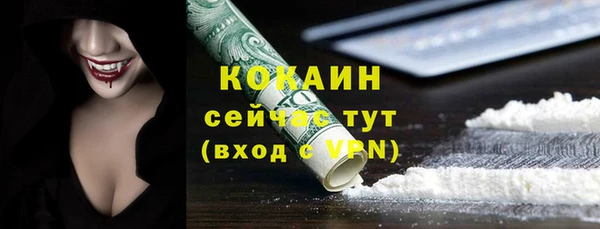 ECSTASY Вязьма